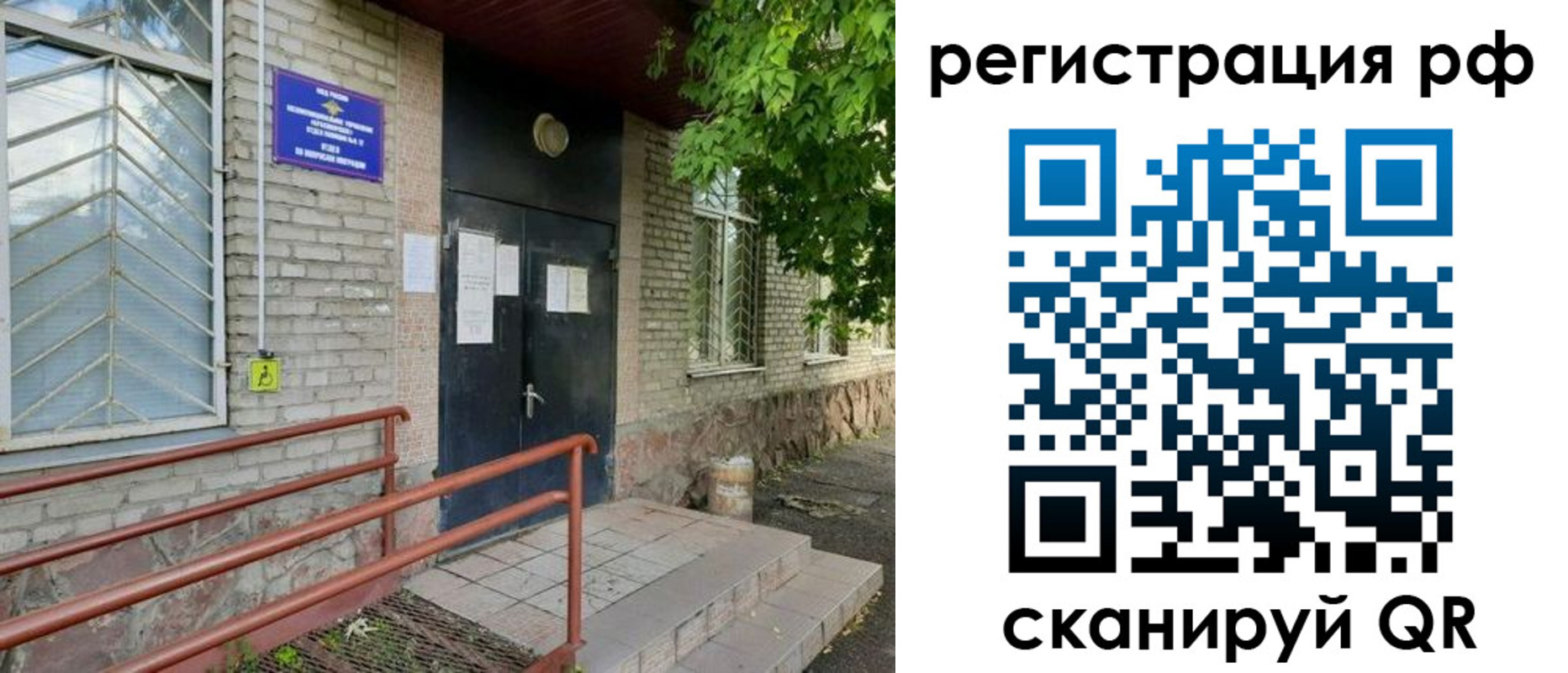 регистрация для дет. сада в Серове
