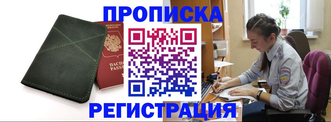регистрация для дет. сада в Серове