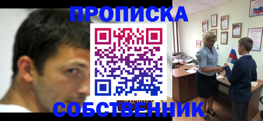 регистрация в Серове