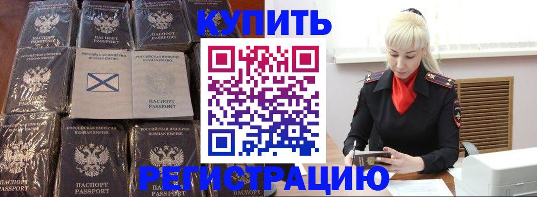 регистрация для школы в Серове