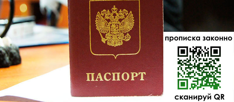 регистрация в Серове регистрация в Серове