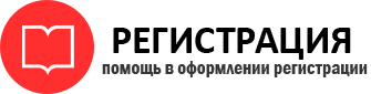 прописка в Серове id218597